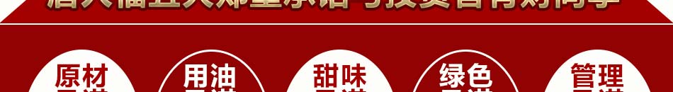 唐人福无糖食品为现代人们的生活增添了许多健康保障！主要产品为适合糖尿病人、三高人群食用的无糖食品。