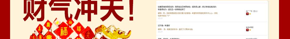 无糖健康的理念也越来越为大家认可。当传统仍在使用工业甜味剂时，唐人福率先推出无糖食品，在食品行业一鸣惊人，引领无糖食品行业发展潮流。
