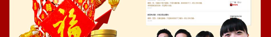 唐人福无糖食品，为国人带来健康福音，为您轻松获取市场财富。