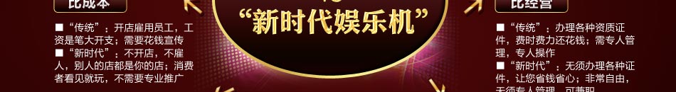 无需开店，无需注册公司，免所有手续