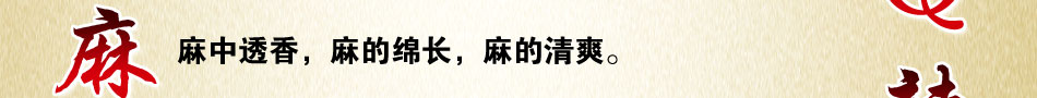 新三国烤猪蹄加盟0风险投资加盟火爆招商