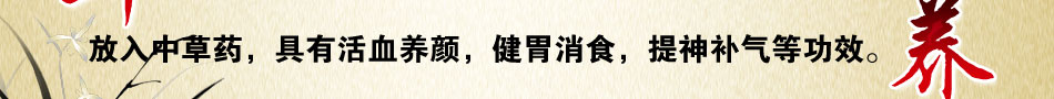 新三国烤猪蹄加盟知名品牌连锁加盟好项目