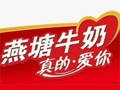 燕塘牛奶