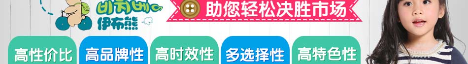 伊布熊产品盈利五大利器，助您轻松决胜市场