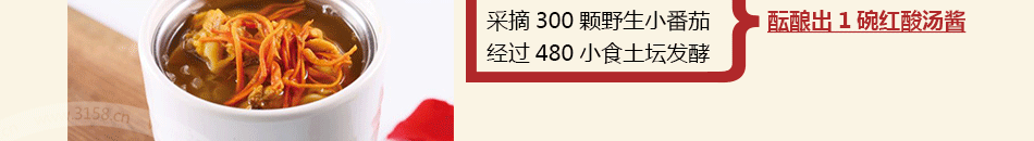 筑味贵州酸汤粉面馆加盟风味独特