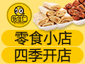 怡佳仁休闲食品