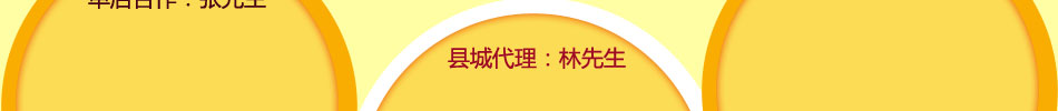 优咖柠檬加盟总部拥有强大运营支持