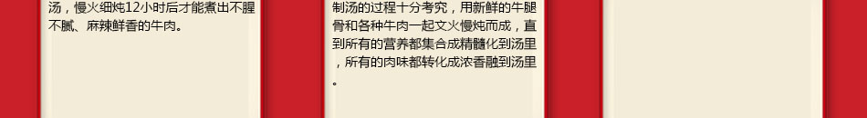 永合泰老襄阳牛肉面加盟回本快速