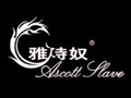 雅诗奴服饰
