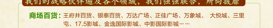 芋观园台湾甜品加盟甜品招商加盟四季热卖无淡季
