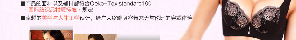 朝暮之恋独有专利技术，融合多种生态元素进入产品中