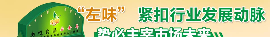  当前中国调味品市场约有600万吨的年产量，1千亿元规模