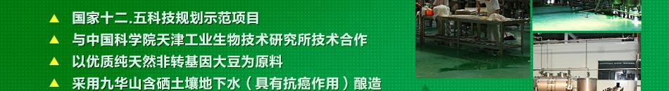 顺应了复合调味品发展的趋势