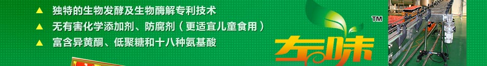 复合调味料是世界消费的主流，中国复合调味料正处在快速成长期，市场缺口达1200亿元人民币