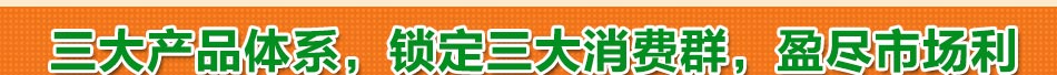 左味原汁：以优质非转基因大豆为原料，用九华山富含硒的纯净水酿造