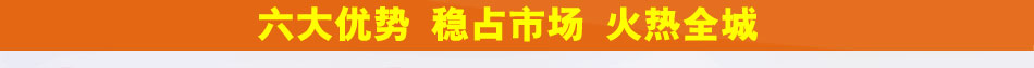 青岛植秀堂养生养颜连锁有限公司旗下美容品牌植秀堂连锁加盟招商中