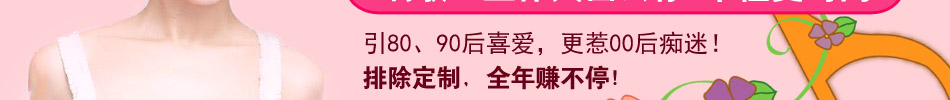 80、90后最爱公仔