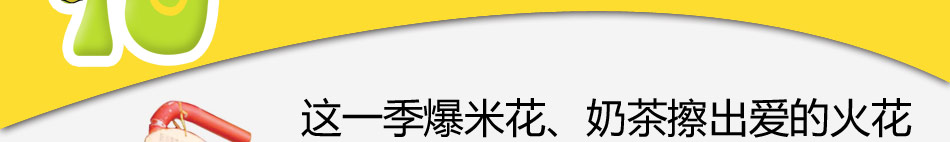 爆奶吧加盟 抢占空白商机