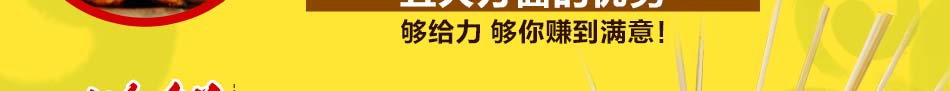 惹火BBQ烤肉店如何赚钱，丰富的产品路线就是您的赚钱利器