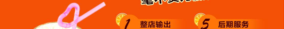 小投入、大回报的经典投资项目，惹火BBQ烤肉绝不能错过