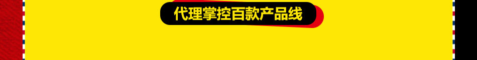 翅大大炸鸡加盟官方网站