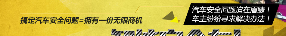 日丰电子防挤压座加盟6大优势