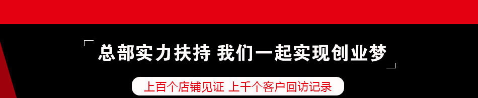 荣牌垃圾处理器加盟保修2年