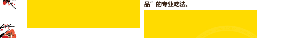 荣日重庆鸡公煲加盟一对一扶持