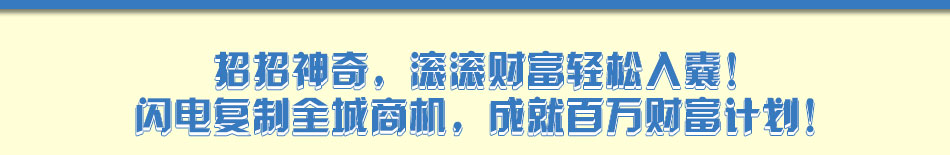 荣事达卫浴加盟荣事达智能卫浴怎么样?