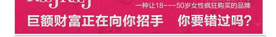 湖北汇美时尚服饰有限公司得了来自业内同行和消费者的一致赞誉