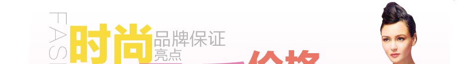 湖北汇美时尚服饰有限公越来越多的创业者从这里收获了人生的第一桶金