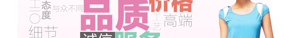 韩版女装加盟装把目标消费群体定位为18-35岁追求时尚的女性消费者