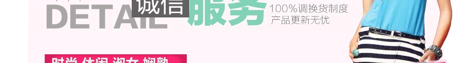 湖北汇美时尚服饰有限公敢于尝试新生事物,而且受韩潮影响颇深,对韩派风格服装的需求量比较大!