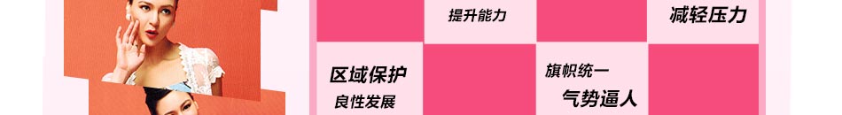 韩版女装代理订单随订随做,保证货源,自产自销