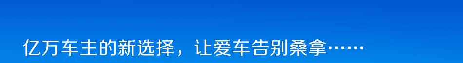 瞬间凉快速降热宝 降温只需1秒