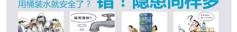 润九州共享智能净水机加盟热线