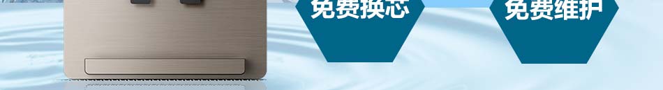 润九州共享智能净水机加盟公司简介