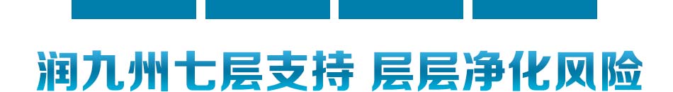 润九州共享智能净水机加盟整店输出