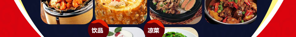 塞夏牛扒饭加盟经典牛扒饭加盟