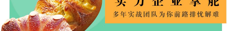 三春晖皇茶加盟市场前景广