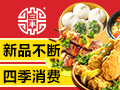 三丰餐饮小吃培训加盟