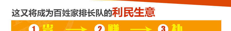 桑尼家用太阳能发电加盟费多少