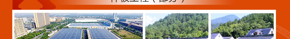 桑尼家用太阳能发电加盟市场前景