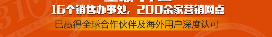 桑尼家用太阳能发电加盟免费培训