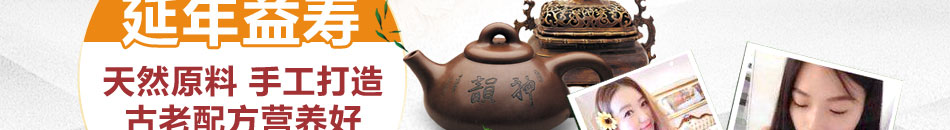 三里人家红枣黑糖姜茶加盟增强体质