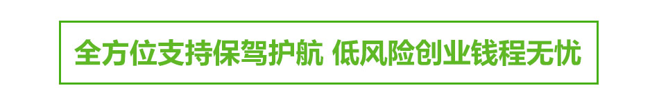 三猫除味王加盟安全无毒无污染