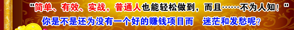 做快餐能赚钱吗？三牛快餐盈利点多