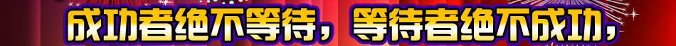 三牛营养快餐加盟 无忧经营