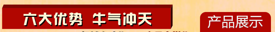 什么快餐开店好？三牛快餐