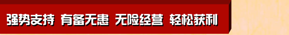 超市拆迁 夫妻转行投资三牛快餐